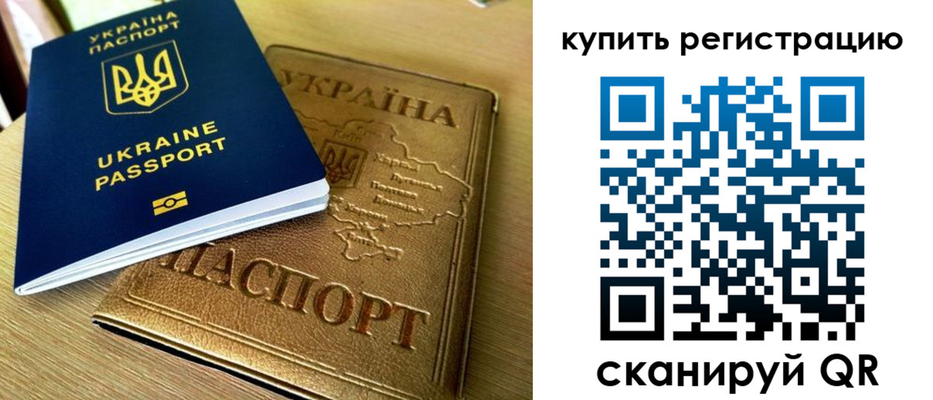 временная регистрация в квартире в Волоколамске