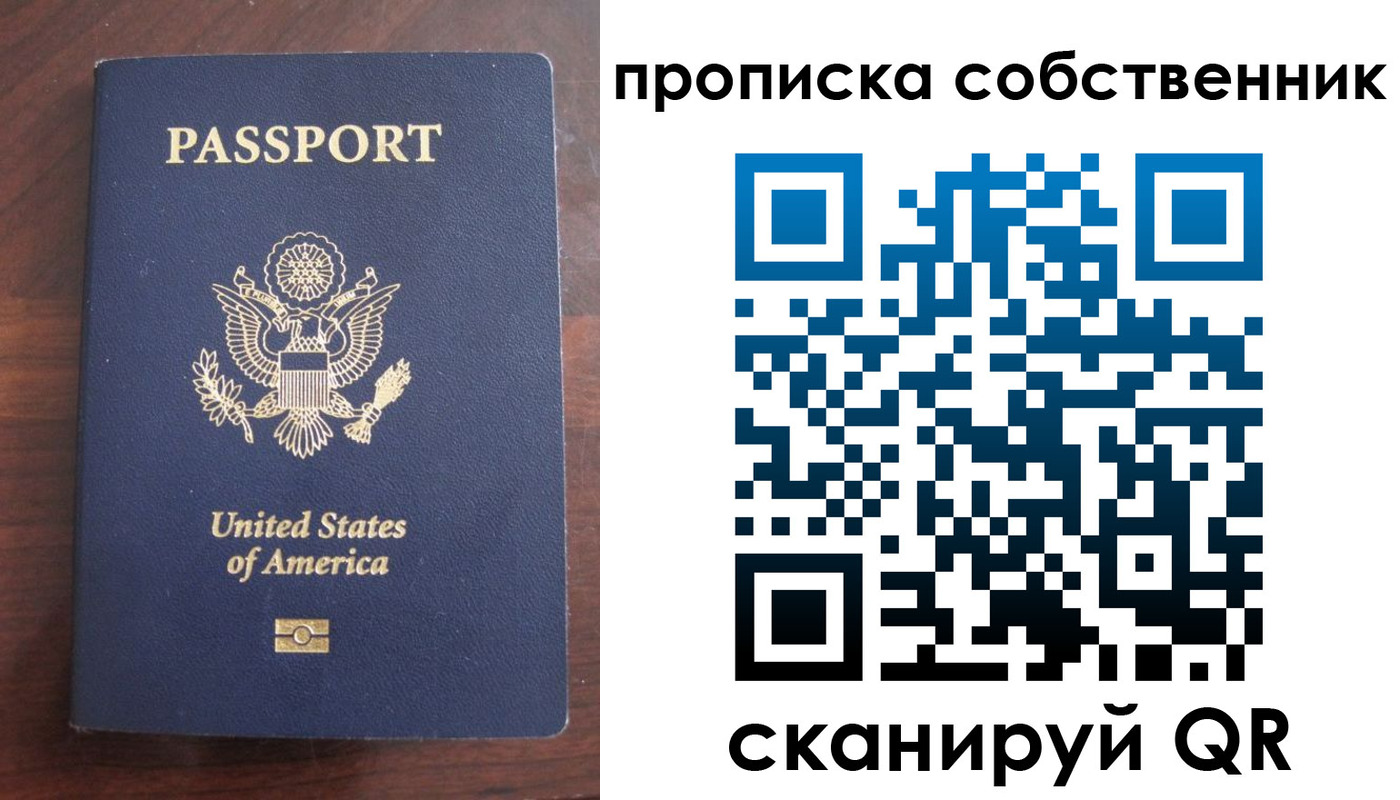 миграционный учет в Волоколамске